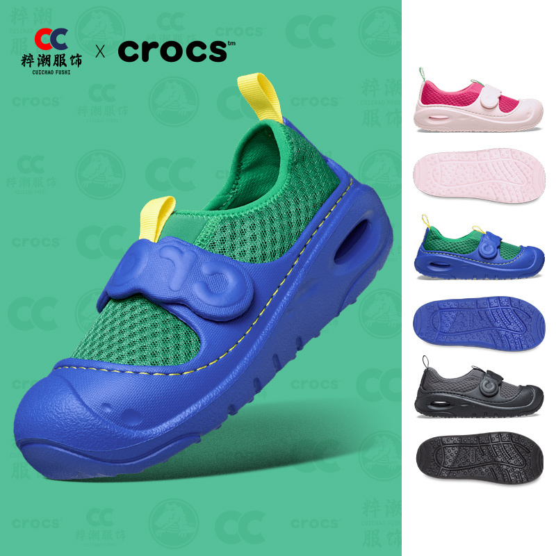 Crocs Crocs Children's Water Shoes, River Tracing Shoes, Comfortable, Lightweight, Refreshing, Bright Color Beach Shoes 210619 Crocs Crocs Children's Water Shoes, River Tracing Shoes, Comfortable, Lightweight, Refreshing, Bright Color Beach Shoes 210619