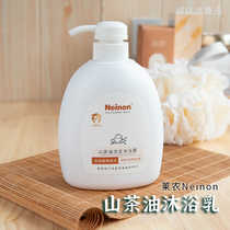 Camellia Oil Shower Gel Shampoo 2-in-1 ~ Adults with dry skin sensitive skin baby and children baby-friendly