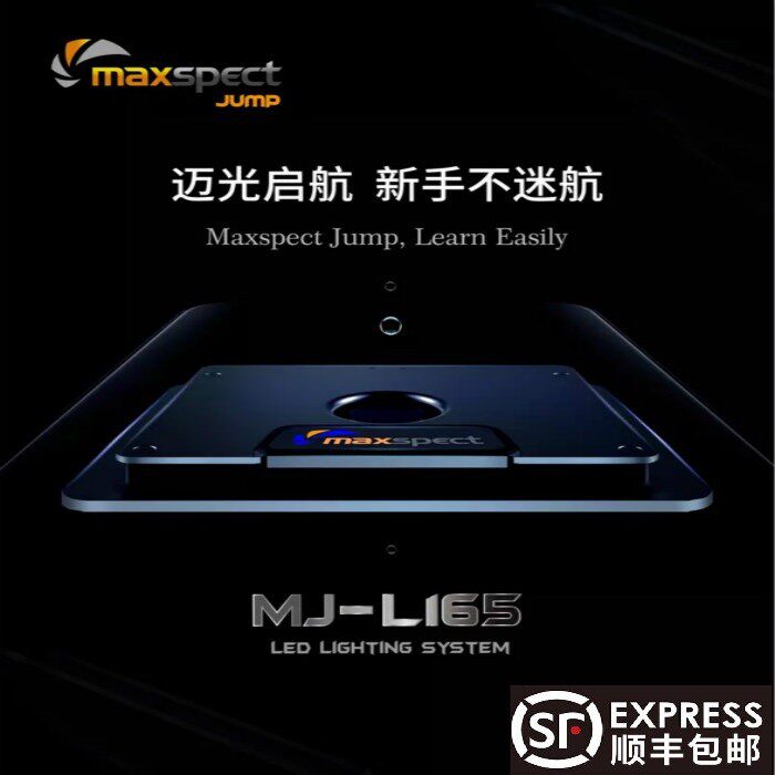 New Micron Max set sail full spectrum ultra-thin seawater lamp coral lamp LED fish tank sea cylinder light Global live-Taobao