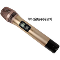 Bayer BS-780S Wireless Microphone accessories full set of metal shell mesh cover middle section lower tail cover