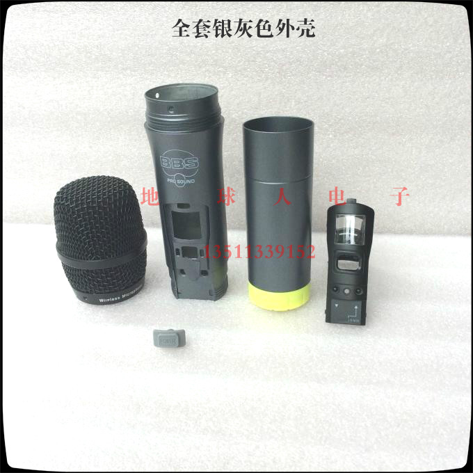 BBS K200 GS microphone accessories Complete enclosure mesh panel switch cap ontology section