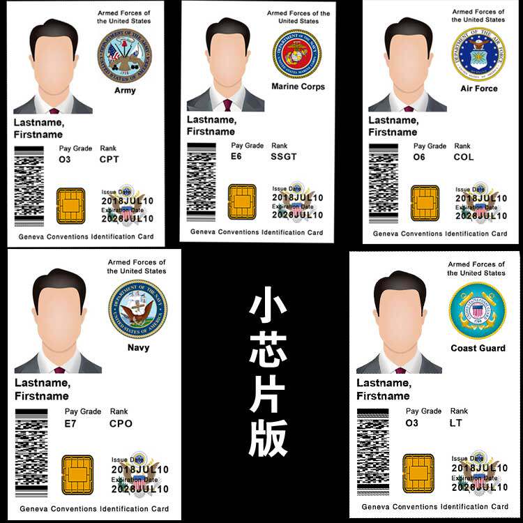 Personalized entertainment card US Army USAF Navy USMC USCG Five kinds of customized ID card