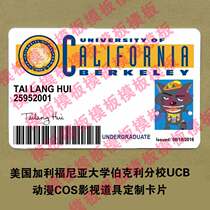 Customized Entertainment Card UCB Animation COS Film and Television Props Edition University of California Berkeley