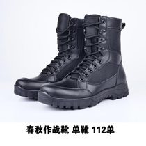 Spring and Autumn tactical boots 112 single combat boots perfusion process lightweight wear-resistant inner side zipper