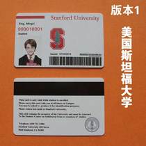 Personalized custom fun card Stanford University Animation film and television Card Stanford University USA