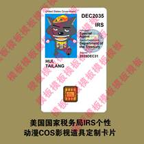 Personalized Customized Entertainment Card IRS Animation COS Film and Television Props Personalized Customized Edition