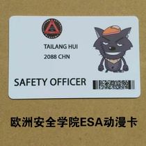 Personalized customized entertainment card European Security Academy ESA animation card custom card COS animation card
