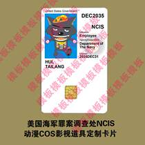 Custom Entertainment Card US Navy Crime Investigation Service NCIS Animation COS TV Props Custom Card