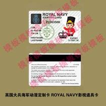 Personalized entertainment card British soldier ROYAL NANY animation COS custom card film and television props
