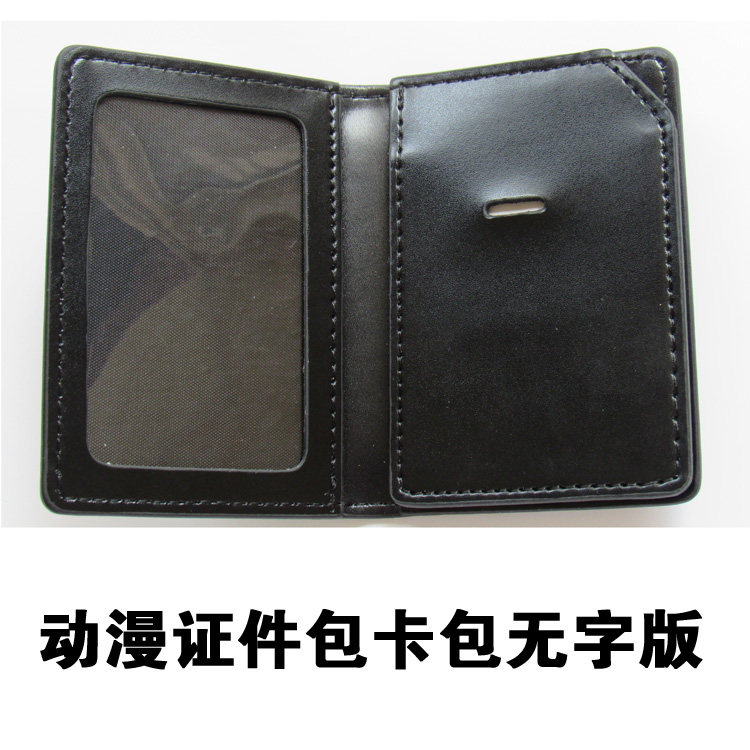 Animation card bag ID bag Black folding multi-card card bag ID bag Driver's license Driving license bag
