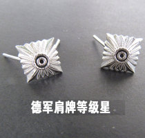 Silver metal chest chapter COS anime medal Commemorative medal Clothing shoulder brand level star metal chapter