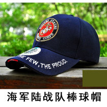 Rapid Dominance Fourth Army Memorial Tactical Baseball Cap US Marine Corps Outdoor Sun Hat