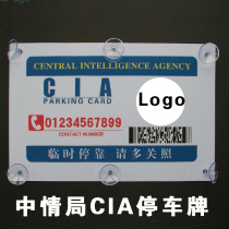 American animation temporary parking card personality custom car mobile license plate cartoon phone notice card