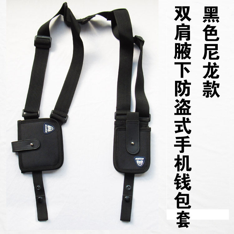 Personality Concealed Casual Wallet Double Shoulder Armband With Baby Bag Type Multifunction Nylon Casual Wallet Mobile Phone Bag