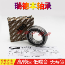 Germany IBC spindle bearing H7004 H7005 H7006 H7007 H7008 7009 Imported IBC bearing