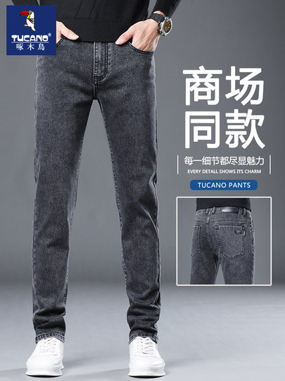 啄木鸟牛仔裤男士裤子秋季修身直筒加绒男裤休闲长裤子男款秋冬款