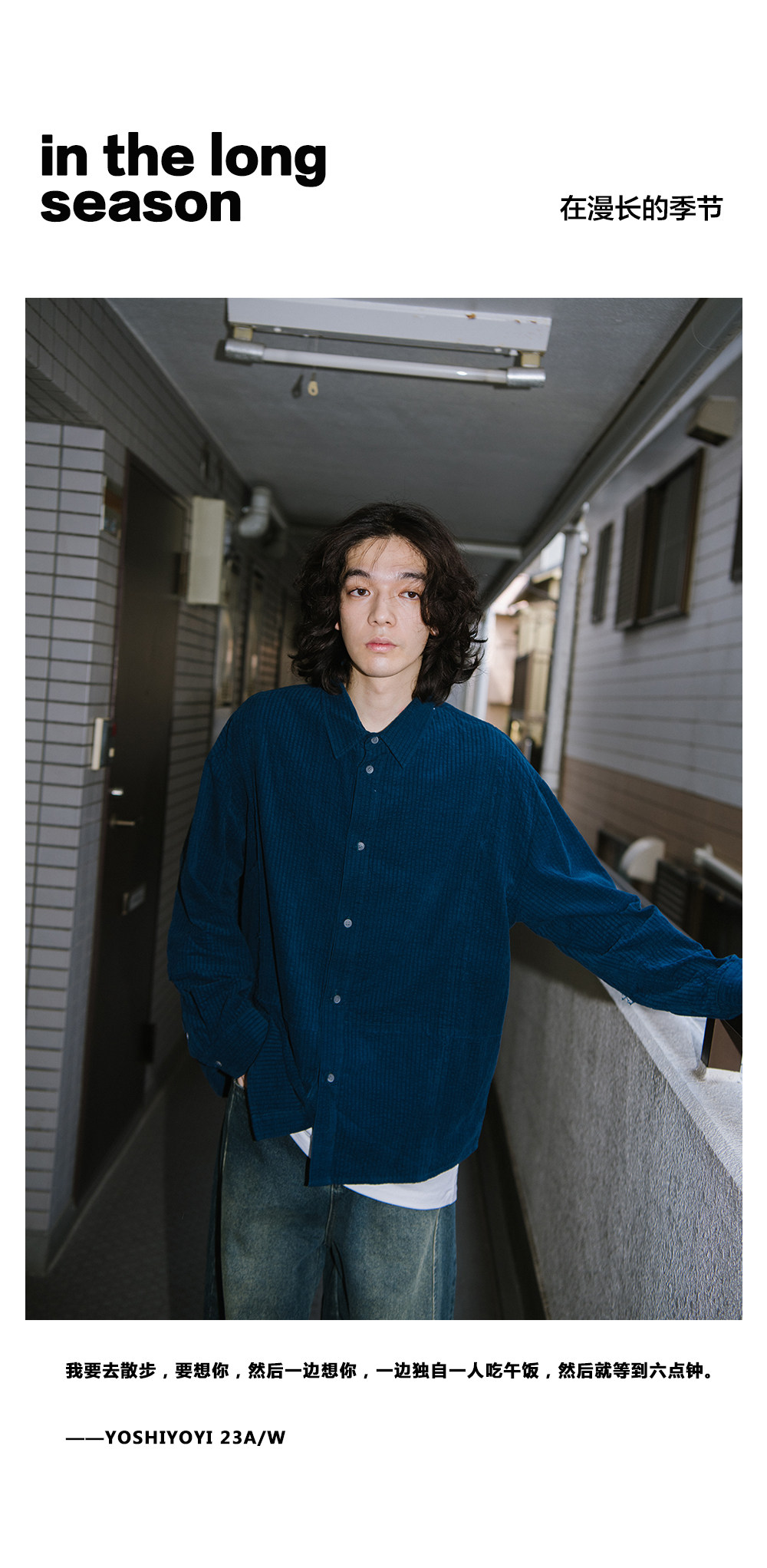 ミッドナイトブルー レトロコーデュロイ長袖シャツ 有時又一 YOSHIYOYI