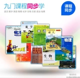 Обучающая машина для школьников, планшетный ноутбук, читающая машина, для средней школы, английский