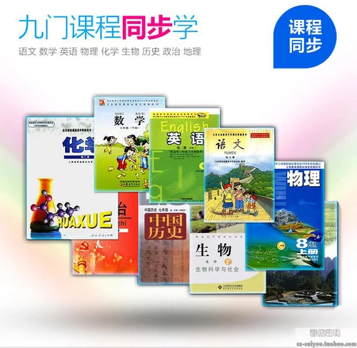 Обучающая машина для школьников, планшетный ноутбук, читающая машина, для средней школы, английский