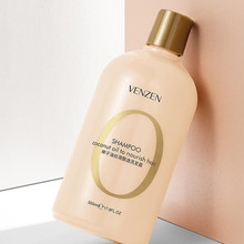 【拍三件】VENZEN 梵贞椰子油洗发水