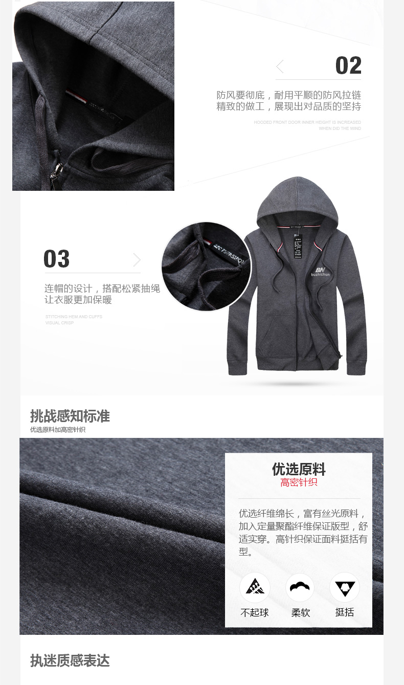 Áo khoác nam mùa xuân áo len nam dây kéo cotton lỏng lẻo cộng với phân bón XL áo len thể thao thời trang big size
