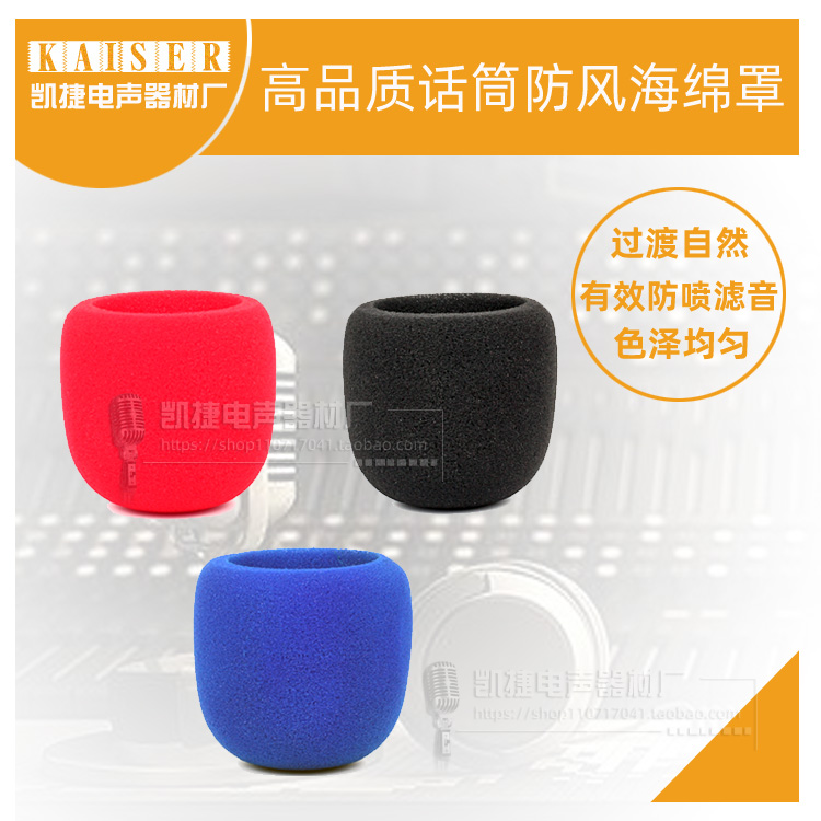 Anti-spray noise-reducing sponge Mccover Applicable Fifine Non-Sanskrit K678 microphone DUST-PROOF Saliva Windproof Hood