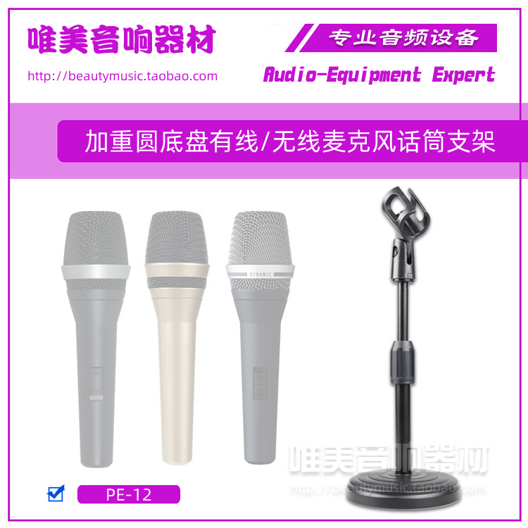 Desktop Desktop Mcframe Applicable AKG D5S D7S P5S P5S CS LX handheld motion lap microphone microphone holder