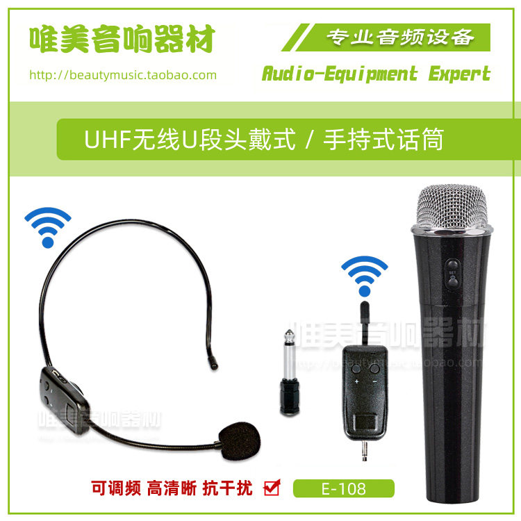 Wireless handheld microphone for Roland Boss ACS live audio box headset speaker headset microphone