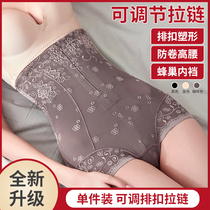 High waist lift hip belly panties womens safety pants shaping waist body body waist shaping small belly strong thin waist artifact thin