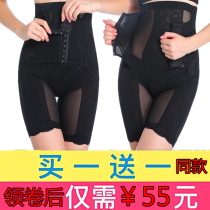 Tingmei Ya Ya abdominal pants shaping abdomen hip leg high waist stomach stomach pregnant women postpartum restraint body shaping pants
