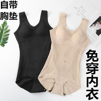 Body with bra plastic body one-piece dress woman beauty body closeted waist lifting hip slim fit with chest cushion ice silk without marks