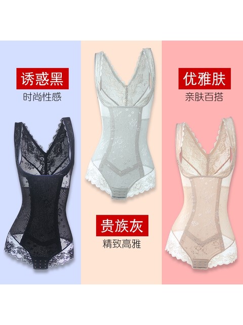 Tingmei Noya one-piece-formed body-shaped clothes for women, tummy-tighten, ແອວຍົກ, butt-lifting, seamless tummy-tightening, ຮູບຮ່າງ, ບາງ, breathable,