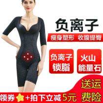 Negative ion summer body shaping one-piece underwear tight-fitting strong abdomen waist waist postpartum health care female shaping body ultra-thin