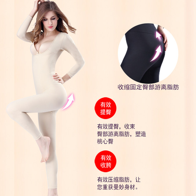 Tingmei Noya full-body version of the post-partum one-piece-shaping body-shaping-shaping body-shaping garment-shape ຮ່າງ​ກາຍ​ຫຼັງ​ເກີດ​ລູກ​ສໍາ​ລັບ​ການ​ສ້ອມ​ແປງ​ຫຼັງ​ເກີດ​ລູກ​, ກະ​ຕຸ້ນ​ທ້ອງ​, ຍົກ​ກົ້ນ​ແລະ​ກະ​ທັດ​ຮັດ​ຮ່າງ​ກາຍ