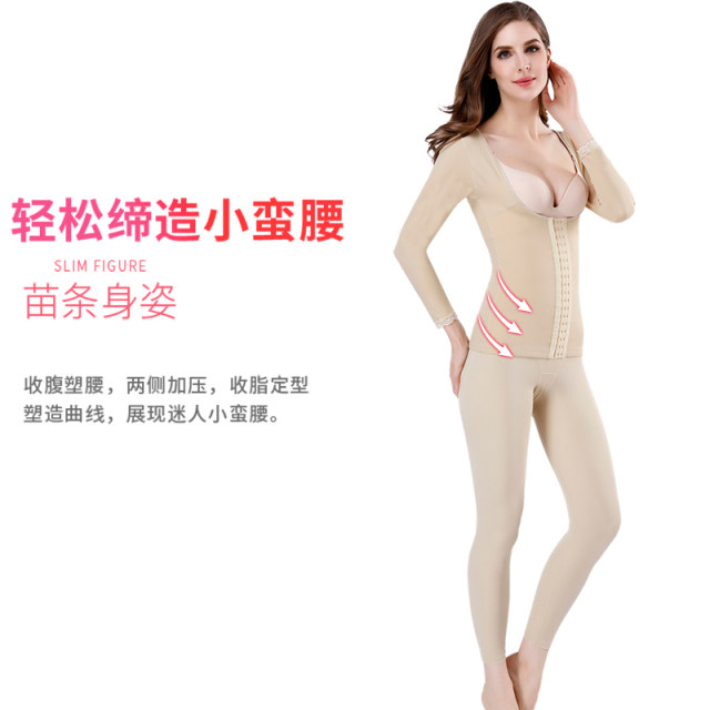 ແທ້ຈິງແລ້ວ trousers ແຂນຍາວ body manager mold postpartum belly control body shaping underwear split set two-piece set