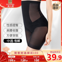 Rich belly hip pants hip shape postpartum harvest small belly waist shaping strong pants female summer artifact