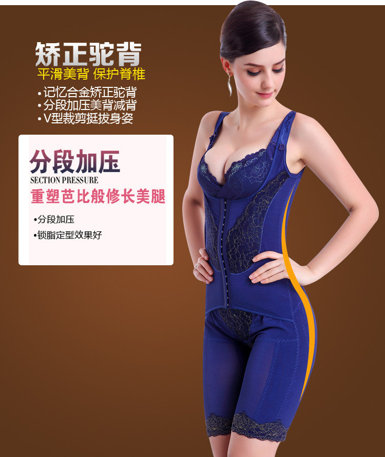 Sous-vêtement minceur sexy en nylon - Ref 686993 Image 14