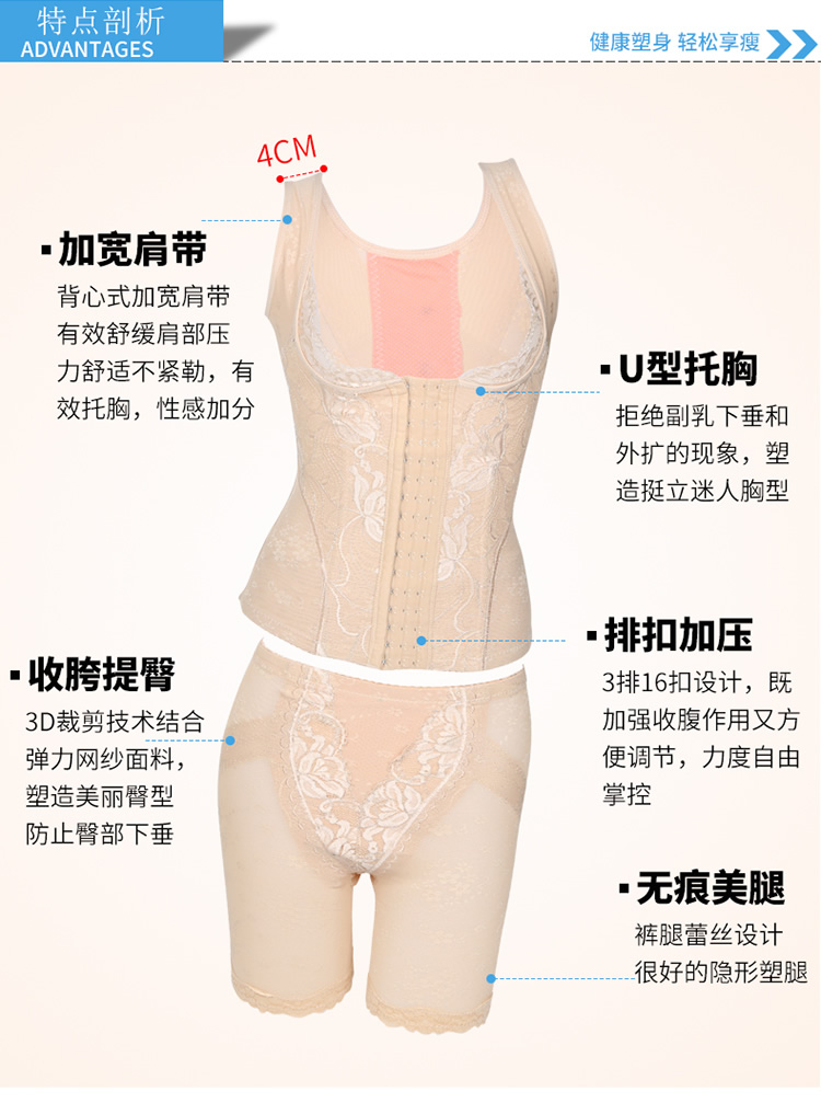 Tingmei 婼 tăng cường phiên bản của cơ thể hình thành phù hợp với hình định hình bụng bụng eo vẻ đẹp trở lại sau sinh cơ thể phù hợp với phụ nữ quần lót nữ