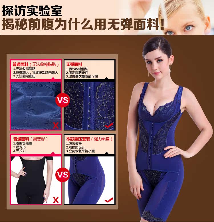 Sous-vêtement minceur sexy en nylon - Ref 686993 Image 16