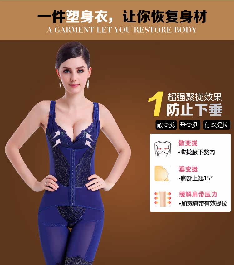 Sous-vêtement minceur sexy en nylon - Ref 686993 Image 13