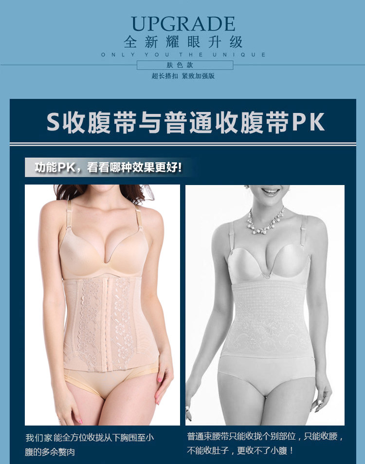 Corset sexy en nylon - Ref 674101 Image 15