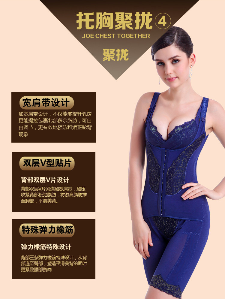 Sous-vêtement minceur sexy en nylon - Ref 686993 Image 19