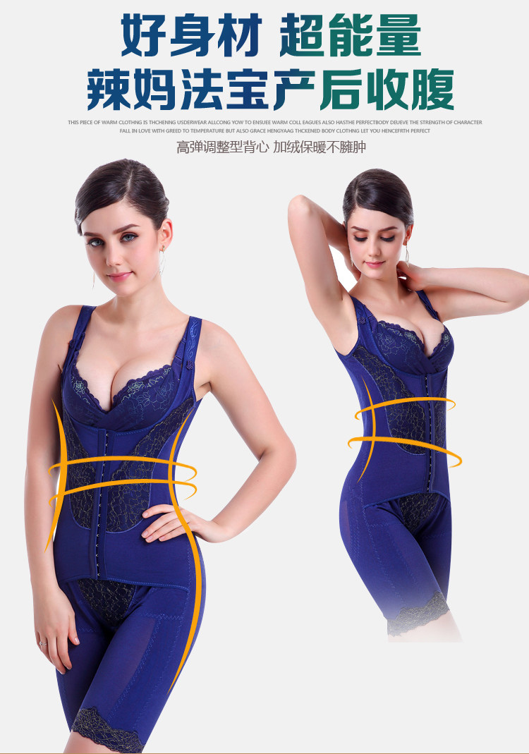 Sous-vêtement minceur sexy en nylon - Ref 686993 Image 9