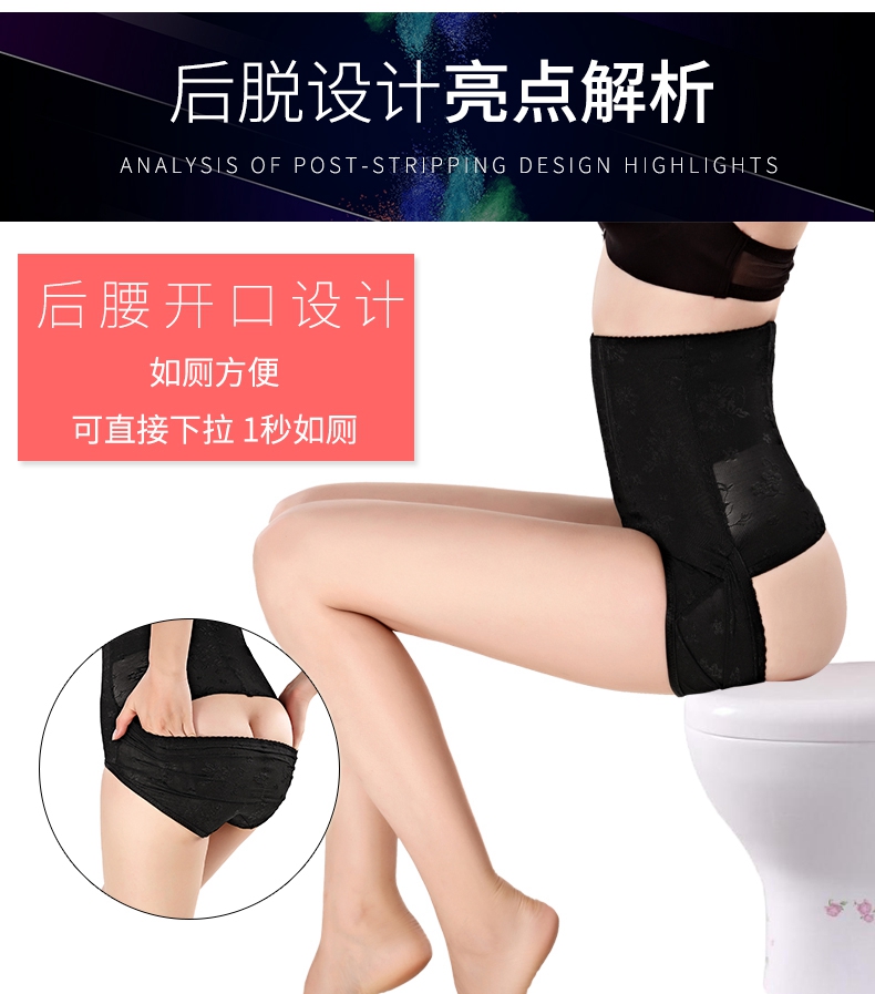 Tingmei 婼 định hình sau quần dài cơ thể sau sinh bụng cao eo bụng bụng eo eo cơ thể đồ lót bụng quần định hình nam