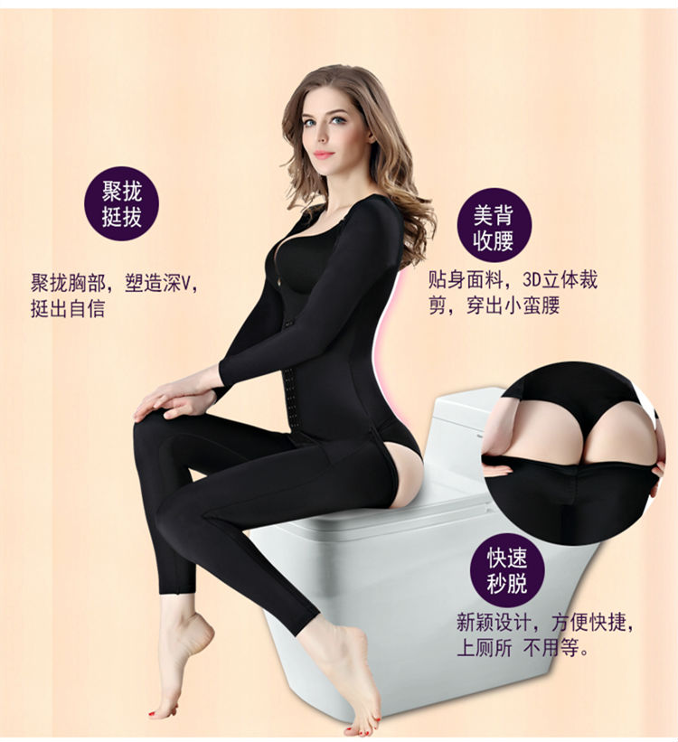 Tingmei Noya không còn dấu vết sau chiếc quần dài tay áo nịt ngực một mảnh phù hợp với bụng corset body định hình đồ lót corset nội y quyến rũ