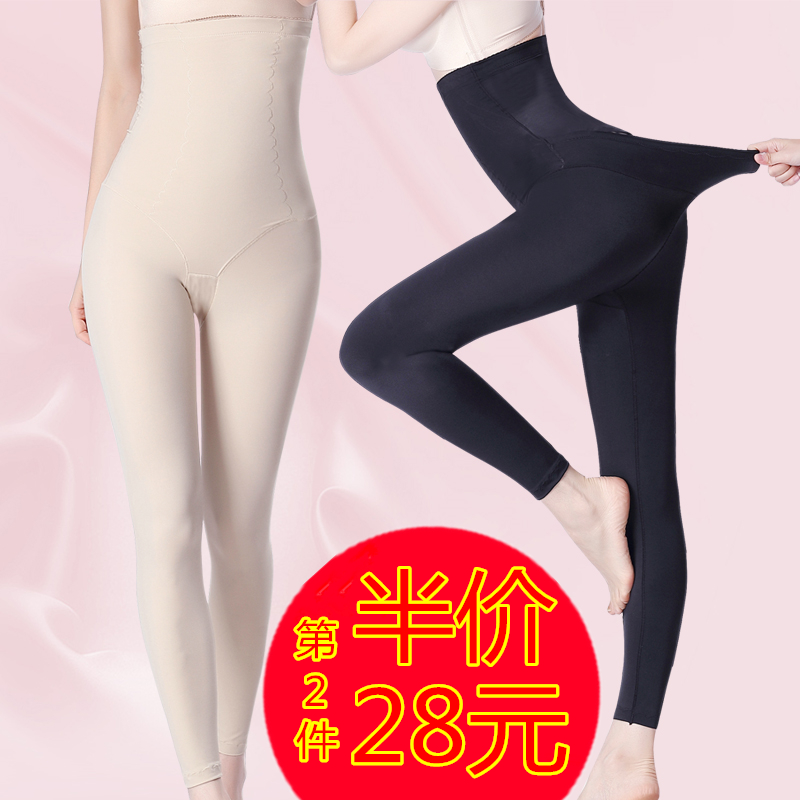 Timmy Nuoya underwear high-waisted back-off-type women's bottoming body sculpting trousers without curling