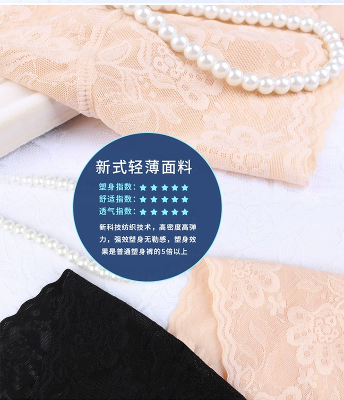 Tingmei Yuya siêu cao eo sau sinh quần bụng bụng quần giảm béo cơ thể định hình quần cơ thể định hình eo cao đồ lót quan lot nam