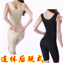 Tingmei Yaya postpartum abdomen after taking off the one-piece plastic clothes will take off the thin non-trace waist body body tights