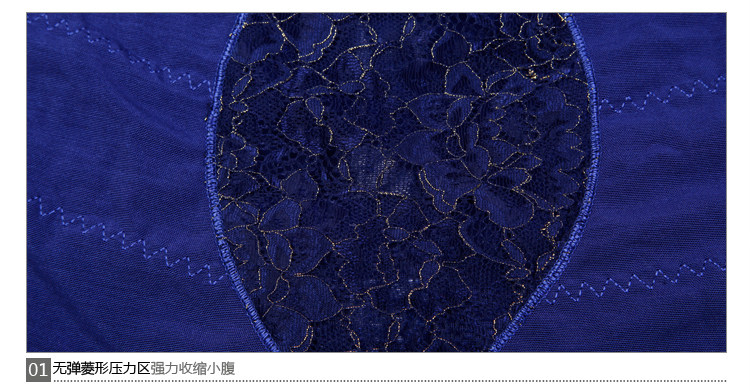 Sous-vêtement minceur sexy en nylon - Ref 686993 Image 27