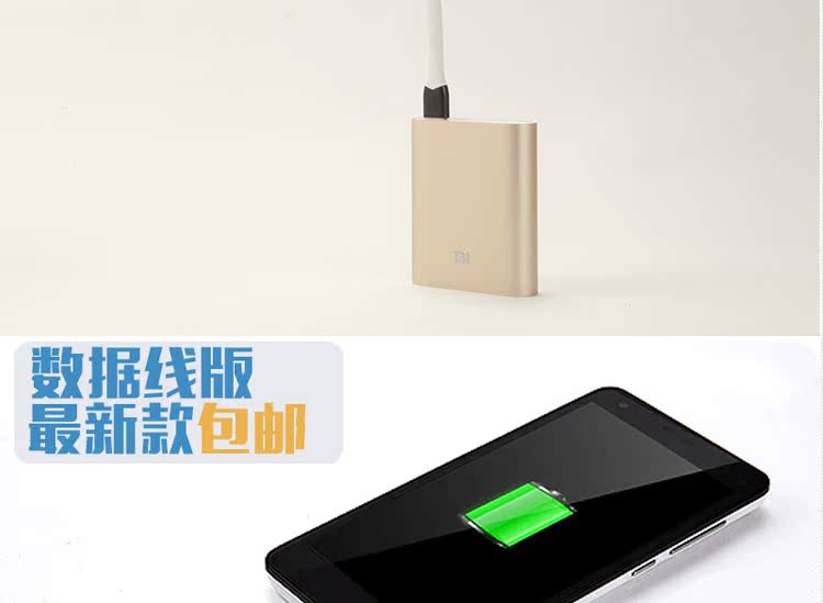 Lampe USB - Ref 374222 Image 39